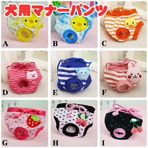 ���� PETFiND �� �� ���킢�����p�}�i�[�p���c �T�j�^���[�p���c �����ی��t�� �}�[�L���O�΍� �����p�p���c ���ꂵ���΍� ���