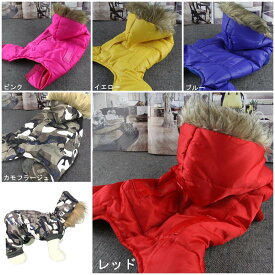 【20%OFFクーポン対象】犬服 PETFiND かわいい 防寒 秋冬あたかファー付きつなぎジャンバー カバーオール ロンパース 返品交換不可 在庫限り