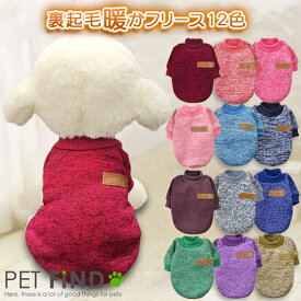 楽天市場 犬服 セールの通販 楽天市場 犬服 セールの通販