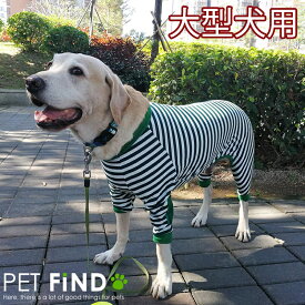 楽天市場 犬服 ロンパース ファスナーの通販