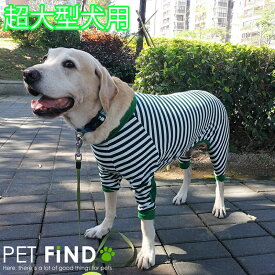 楽天市場 服 犬 抜け毛対策の通販