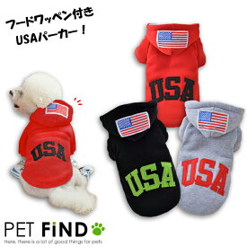 犬 服 冬 防寒 USAパーカー フードワッペン付き 前ボタン 3カラー ドッグウェア 犬の服 ペット服 犬服 PETFiND