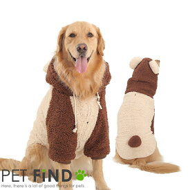 犬 服 冬 防寒 秋冬 中型 大型 もこもこ熊耳パーカー しっぽ フード ドッグウェア 犬の服 ペット服 犬服 PETFiND