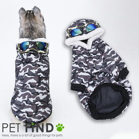 犬 服 冬 防寒 秋冬 中型 大型 迷彩ブルゾンパーカー サングラス マジックテープ フード ドッグウェア 犬の服 ペット服 犬服 PETFiND