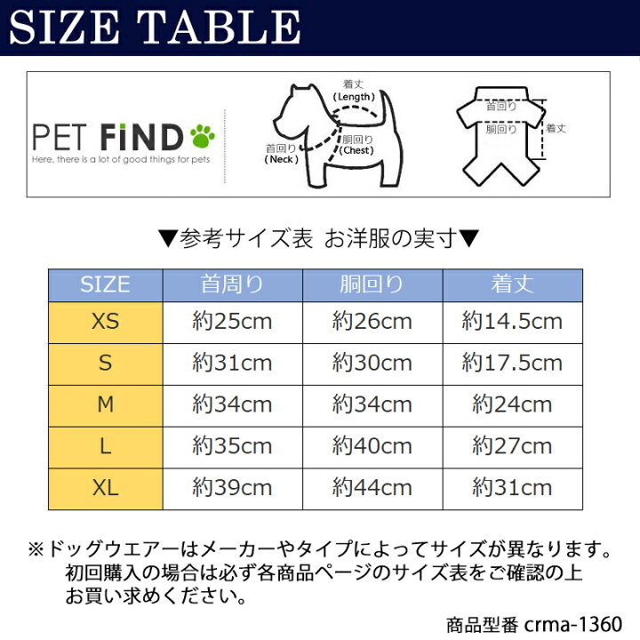 楽天市場】【10%OFFクーポン配布中】犬 服 春夏 春物 夏物 レモン柄 