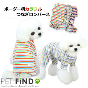 ロンパース サイズ ペットの人気商品 通販 価格比較 価格 Com ロンパース サイズ ペットの人気商品 通販 価格比較 価格 Com