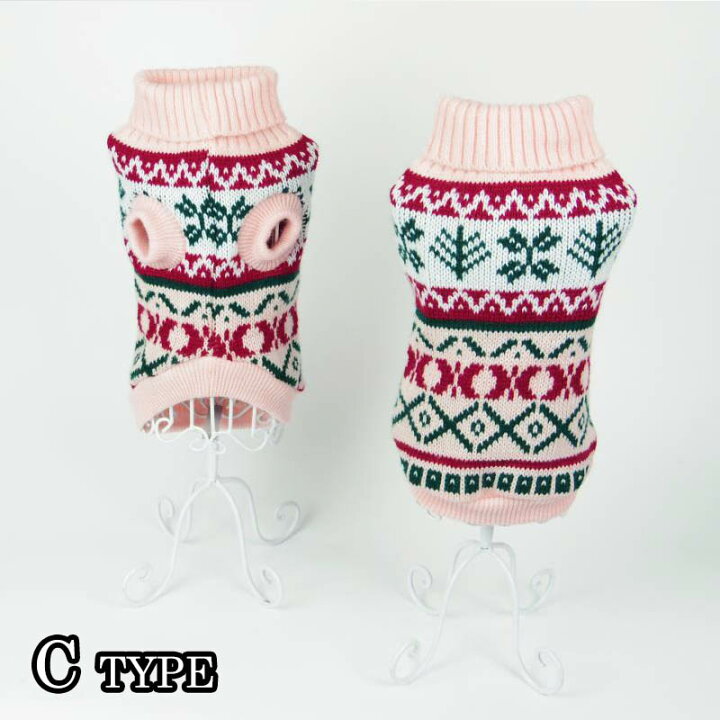 都内で 犬服 ノルディック セーター 8l 大型犬 ピンク Smileforvision Com 都内で 犬服 ノルディック セーター 8l 大型犬 ピンク Smileforvision Com