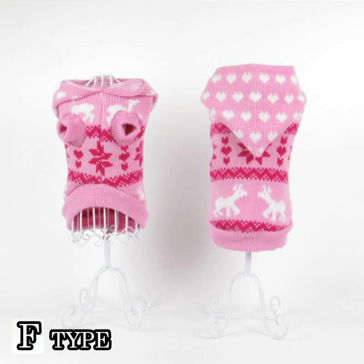 都内で 犬服 ノルディック セーター 8l 大型犬 ピンク Smileforvision Com 都内で 犬服 ノルディック セーター 8l 大型犬 ピンク Smileforvision Com