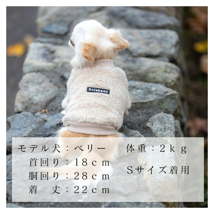 楽天市場】【本日クーポン利用で10％OFF】犬 服 冬 送料無料【プチプラ 