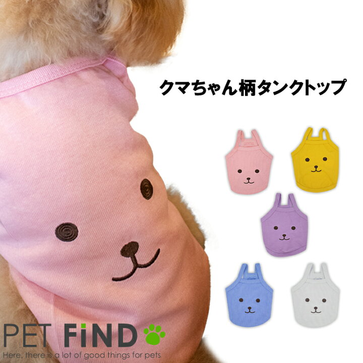 トレーナー犬服 犬服 犬 ペット ワンちゃん服 ペット用品 Xs Xxl 激安特価