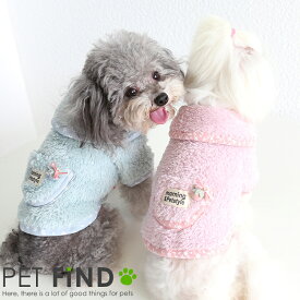 犬 服 冬 あたたか両面ボアmorning&petstyle 裏起毛 5サイズ ブルー ピンク 暖かい ドッグウェア 犬の服 ペット服 犬服 PETFiND