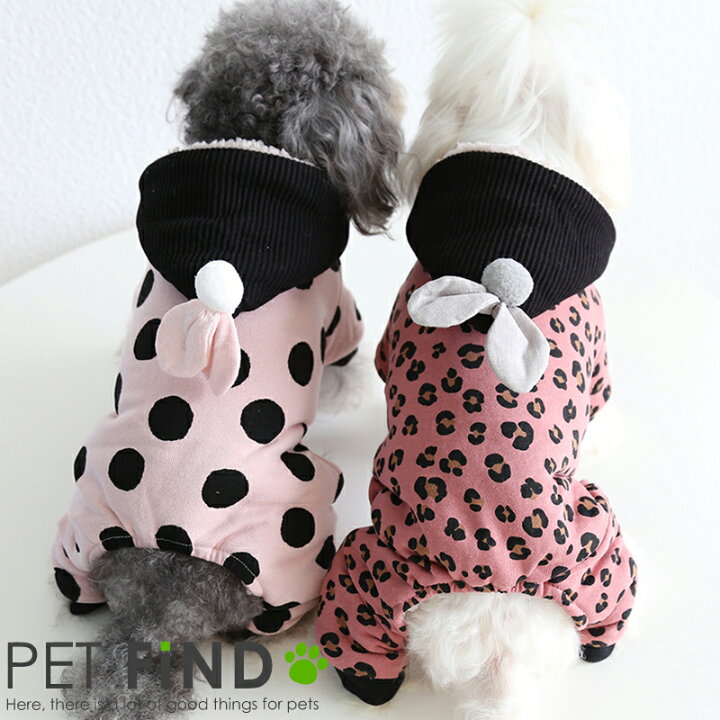 楽天市場 犬服 Petfind ブランド かわいい ドット柄 レオパードピンクもこもこロンパース 裏起毛 5サイズ ドット柄 レオパードピンク ヒョウ柄 暖かい おしゃれ フード付き 犬服の専門店 Pet Find