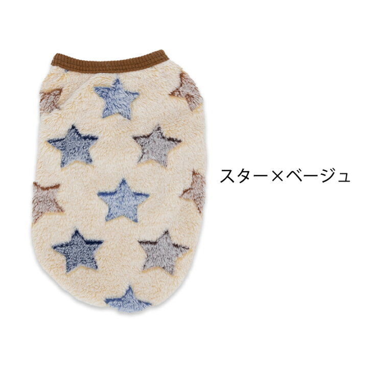 楽天市場】【10%OFFクーポン配布中】犬 服 タンクトップ ポップ柄 