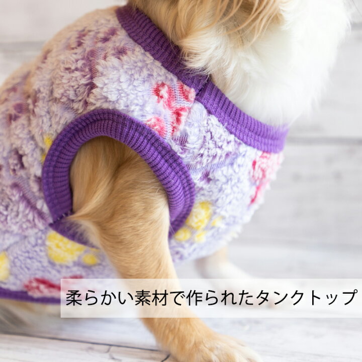 楽天市場】【10%OFFクーポン配布中】犬 服 タンクトップ ポップ柄 