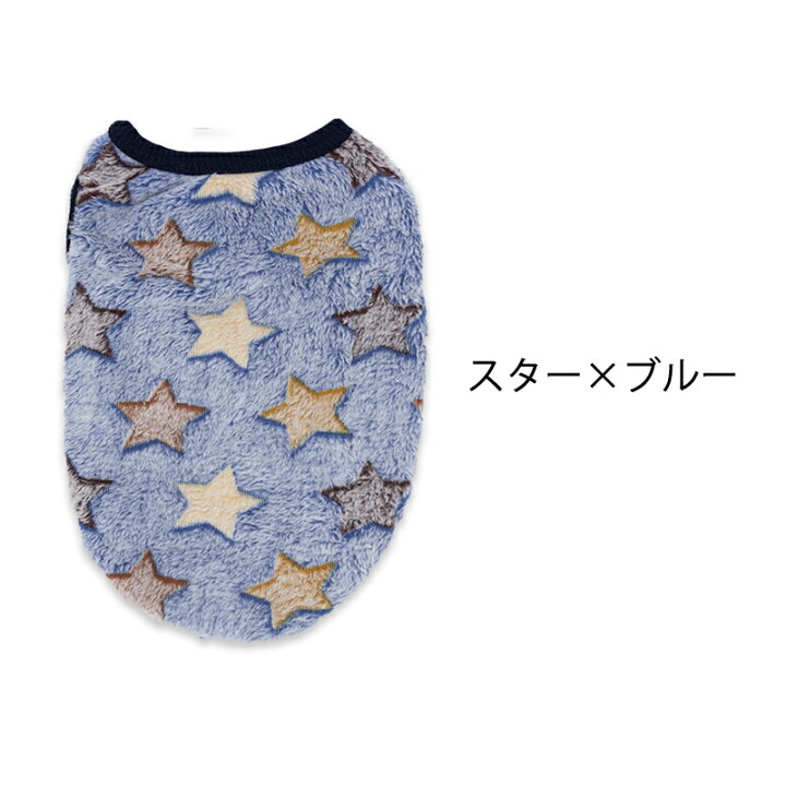 楽天市場】【10%OFFクーポン配布中】犬 服 タンクトップ ポップ柄 