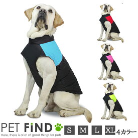 ＼6/4 20時〜50%OFF／犬 服 冬 ブラックベース ダウン風ジャケットDカン付き ハーネスタイプ 4カラー【小型犬 中型犬】暖か ドックウェア 秋冬 防寒着 散歩 防水 袖なし アウター 防風 軽量 ドッグウェア 犬の服 犬服 PETFiND