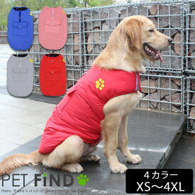 犬 服 冬 リバーシブルジャケットDカン付き 4カラー【小型犬 中型犬 大型犬】暖か ドックウェア 秋冬 防寒着 散歩 防水 袖なし アウター 防風 軽量 ドッグウェア 犬の服 犬服 PETFiND