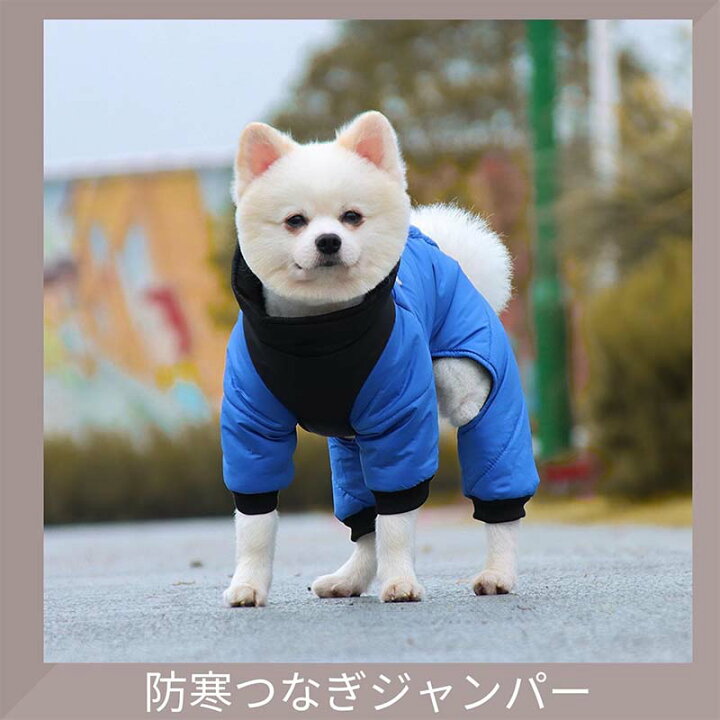 送料無料 ベスト ペットウェア ハーネス ドッグウェア ウエア 犬服 アウター ペット服 上着 犬用ウェア ダウンベスト ジャケット