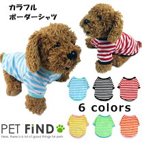 楽天市場】カラフル（ドッグウェア｜犬用品）：ペット・ペットグッズの通販