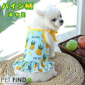 �� �ĕ� ���b�V�� �t�� ���������b�V�����n�y�t���[�c �L���~���V���c�z �p�C���ƃC�`�S�̂��m�� 5�T�C�Y �ĕ� �h�b�O�E�F�A ���̕� �y�b�g�� ���� PETFiND