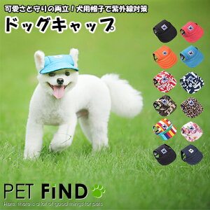  PETFiND    Xq Lbv U 悯 t   R 7J[ 4TCY MǑ΍ ^ ^ ^