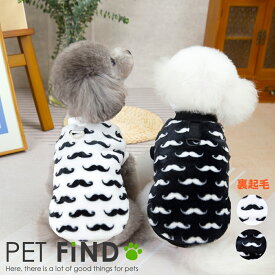 犬 服 秋冬犬服 ヒゲさんフリース ブラック / ホワイト 袖なし 裏起毛フリース トレーナー 冬服 小型犬 中型犬 防寒 PET FiND