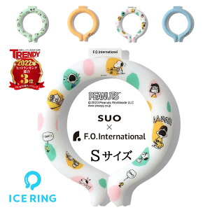 �y���������zICE_RING �A�C�X�����O / PEANUTS �X�k�[�s�[ / �I�[�K�j�b�N / SUO / S�T�C�Y / �L�b�Y /���ǂ� /�j�̎q /���̎q /�M���Ǒ΍� / �l�b�N�N�[���[