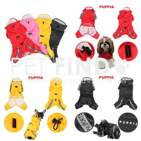 puppiaパピア 秋冬モデル pala-rm858 レインコート 犬用 犬服 ペット服 ウインドブレーカー ジャンバー S.M.Lサイズ