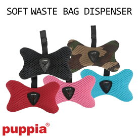 puppia正規販売店 para-wb1533 SOFT WASTE BAG DISPENSER エチケットバッグ マナーポーチ ウンチバッグ ウンチ袋付き リード装着 お散歩