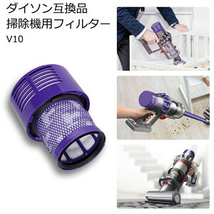 _C\V10 ݊tB^[ V10|@ptB^[ ݊tB^[ Ή@V10 􂢉\ Dyson tB^[ 1