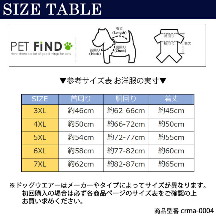 楽天市場】【10%OFFクーポン配布中】犬 服 タンクトップ 大型メッシュ  