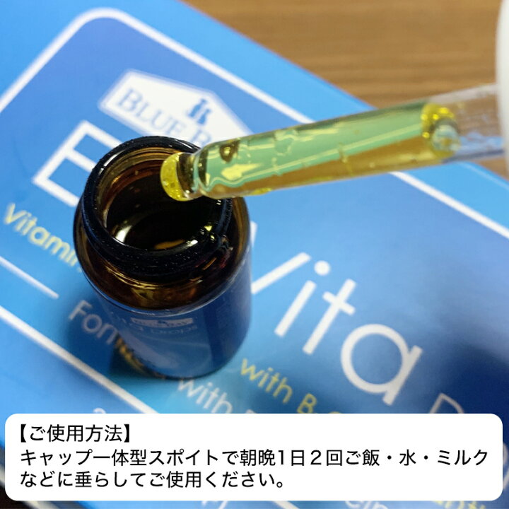 楽天市場】送料無料 Eye Vita Drops 20ml 30ml アイビタ アイヴィタ  