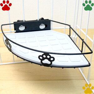 【2】アニーコーラス グルメラック シングル ブラック食器台 食器テーブル 食器スタンド 犬 猫 うさぎ 小動物 ペット ケージ取り付け ネジ穴不要 工具不要 簡単 固定