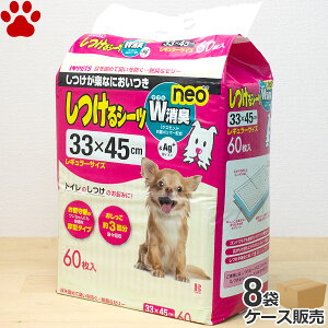 y0z[P[X] {r@V[c@WL neo@M[@60×8pbN33×45cm@p@gC@@^@ybgV[c@ybgV[g@L@Rہ@_uL@WLneo@lI