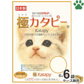 【0】[ケース] 国産　ペパーレット　極カタピー　6L×6袋紙砂　獣医師使用　固まる　燃やせる　しっかり固まる　消臭　猫砂　ネコ砂　紙製　紙の砂　ペーパーサンド　サンド　リター　日本製　白　ホワイト　Katapy　箱　業務用　まとめ買い