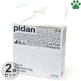 【0】[2個セット] pidan　猫砂　おからベントナイトMIX　2.4kg×2袋（6L×2袋）猫用 砂 ネコ砂 トイレ砂 オカラ ベントナイト 天然素材 鉱物系 消臭 吸収 固まる 燃やせる 飛び散りにくい 小粒 サンド リター ミックス 混合 ピダン 箱 業務用