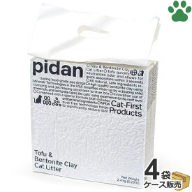 【0】[ケース] pidan　猫砂　おからベントナイトMIX　2.4kg×4袋（6L×4袋）猫用 砂 ネコ砂 トイレ砂 オカラ ベントナイト 天然素材 鉱物系 消臭 吸収 固まる 燃やせる 飛び散りにくい 小粒 サンド リター ミックス 混合 ピダン 箱 業務用