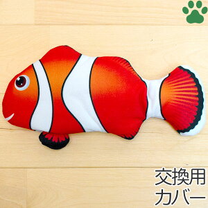 猫 魚 ぬいぐるみの人気商品 通販 価格比較 価格 Com
