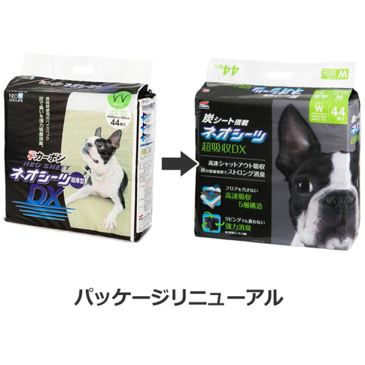 タイムセール コーチョー 日本製 業務用 シーツ 厚型 1袋 ペットシーツ ペットシート トイレシート 犬 トイレ 犬用品 Discoversvg Com