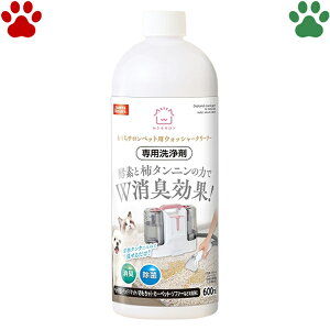 �y11�z[�݌ɏ���] �}���J���@�������T�����@�E�H�b�V���[�N���[�i�[��p���܁@600ml���@�L�@���L�@���ہ@�y�f�@�`�^���j���@���ɍ����邾��