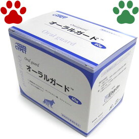 楽天市場 犬 歯周病 ふりかけの通販