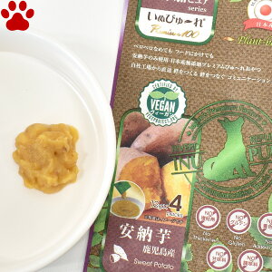 y3z[Y/p] ʂ҂`ꖳYsA Premium100 plant-based@Y[@12g x 4{@s[@؁@B[K@EFbgt[h@hbOt[h@y[Xg@@