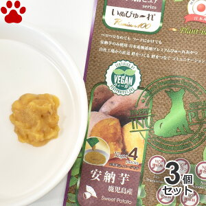 y15z[3Zbg][Y/p] ʂ҂`ꖳYsA Premium100 plant-based@Y[@12g x 4{@s[@؁@B[K@EFbgt[h@hbOt[h@y[Xg@