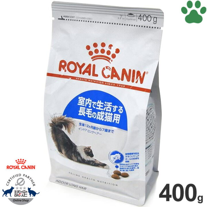 楽天市場】【5】[最短賞味期限：2026/7/9][正規品] ロイヤルカナン 猫 