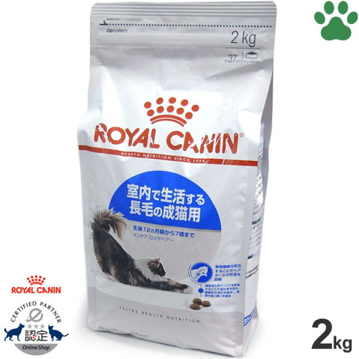 楽天市場】【16】 [正規品] ロイヤルカナン 猫ドライ インドア ロング 