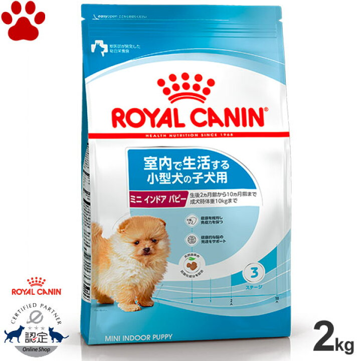 楽天市場】【16】 [正規品] ロイヤルカナン 犬ドライ ミニ インドア 
