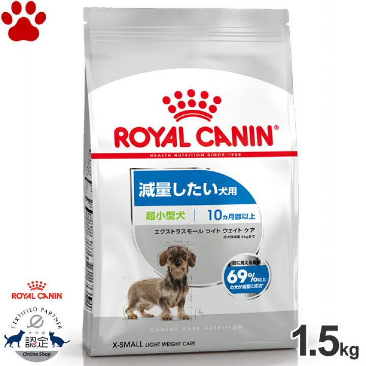 楽天市場】【16】 [正規品] ロイヤルカナン 犬ドライ エクストラ 