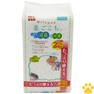 y40z GEX@Harmony@Y@ށ@_@2kg@nX^[@AM[@L@Rہ@VR@zCg@@{@_炩@D@tt@ށ@}bg@_B@n