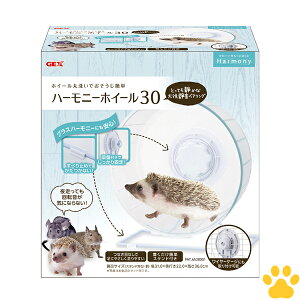 y33z GEX@Harmony@n[j[zC[30񂵎ԁ@@nlY~@``@fO[@Vv@NA@@n[j[@zC[@30@nr񂮁@WFbNX