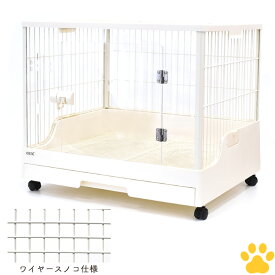 【0】 GEX　クリアフロント60 WF （ワイヤースノコ仕様）うさぎ用　小動物用　アクリル　ワイヤー　ケージ　飼育ケージ　スライドロック　キャスター付き　組み立て簡単　透明　クリア　ホワイト　白　クリアフロント　60　60WF　ラビットケージ　ジェックス